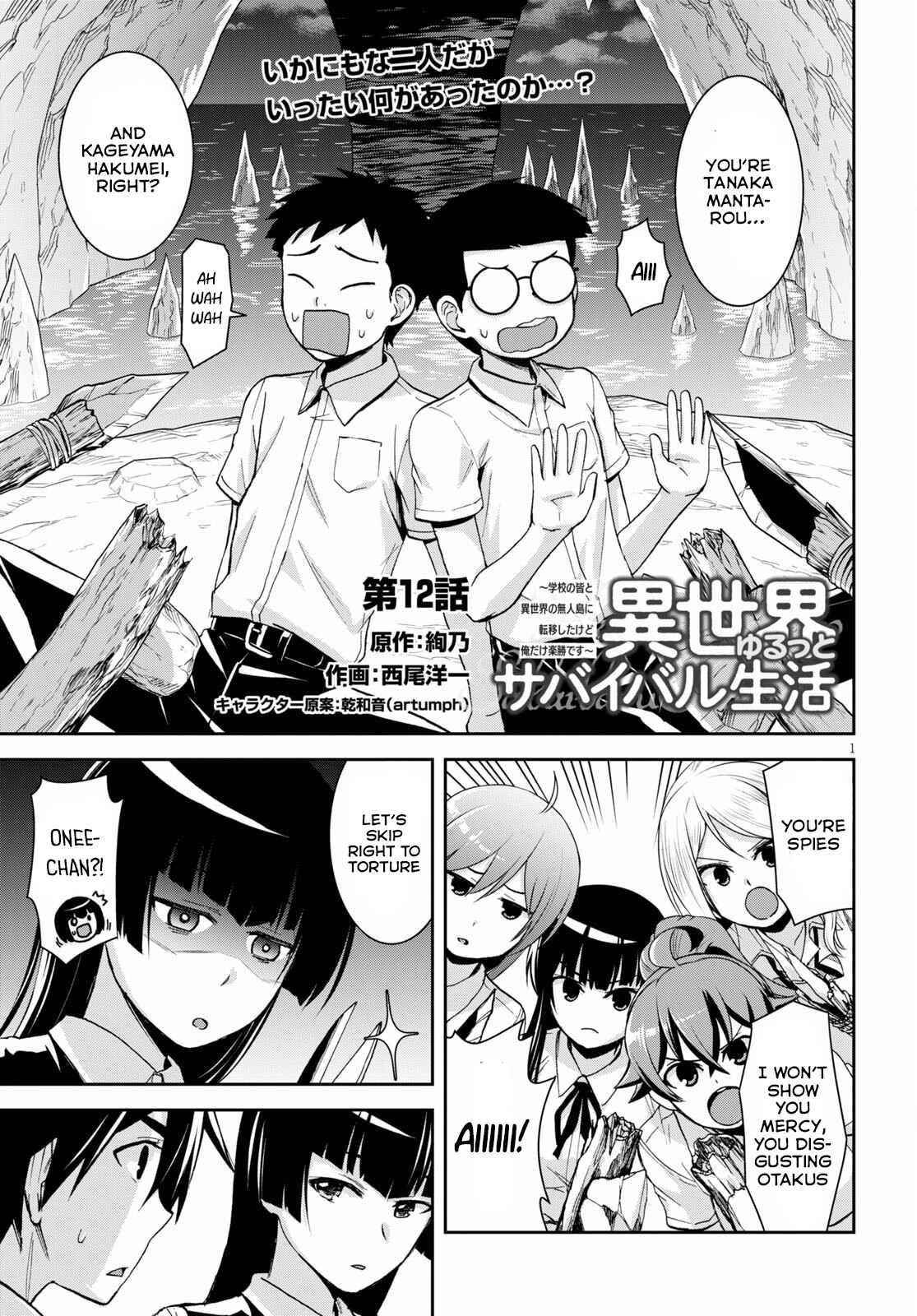 Isekai Yurutto Survival Seikatsu: Gakkou No Minna To Isekai No Mujintou Ni Tenishitakedo Ore Dake Rakushou Desu Chapter 12 - Page 1