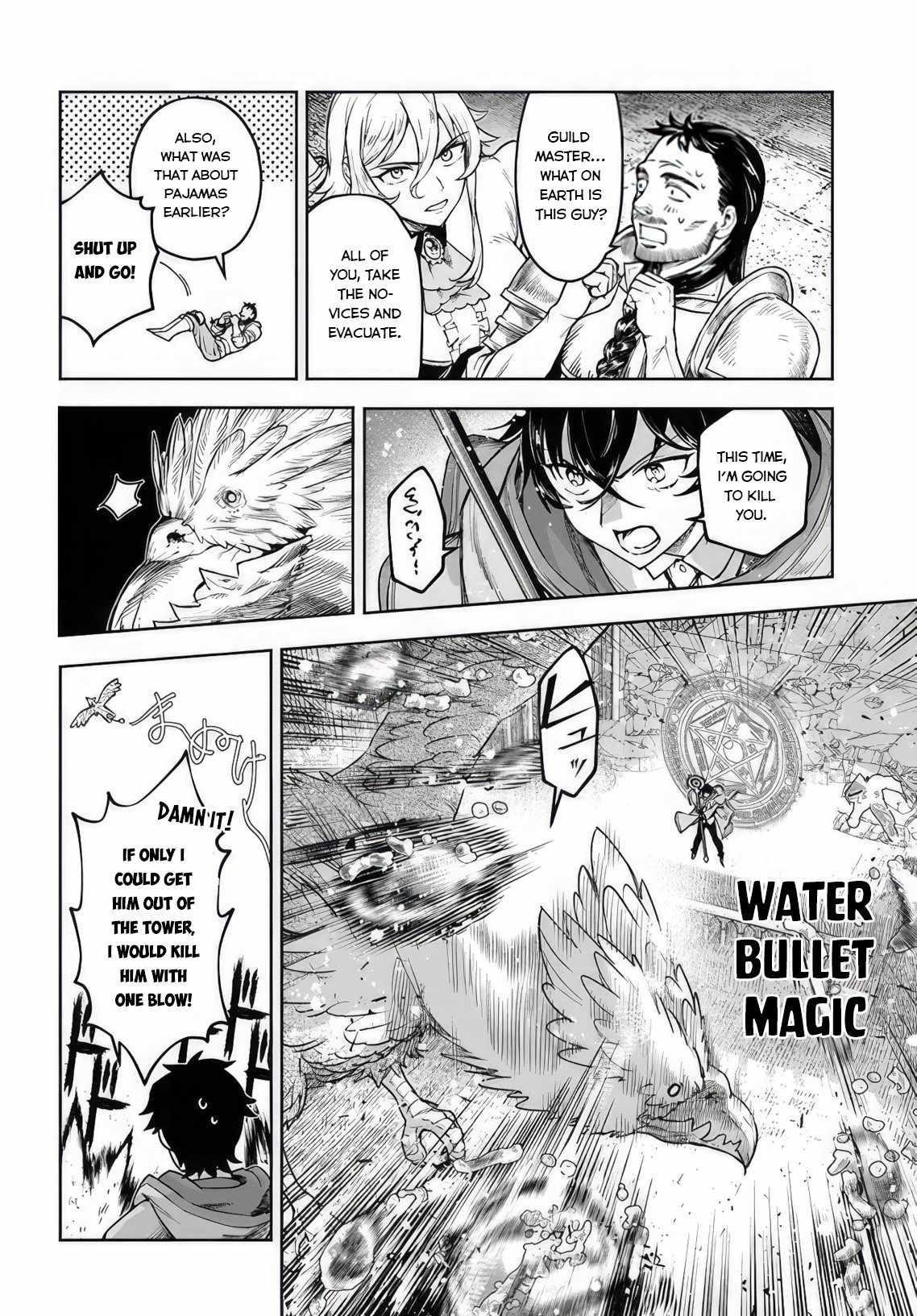 The Assistant Mage Parts Ways With His Power Abusive Alchemist Childhood Friend and His Being Told to Have “Low Chance of Gathering Materials,” and Wants to Start a Slow Life at a Town in the Remote Region Chapter 5 - Page 12