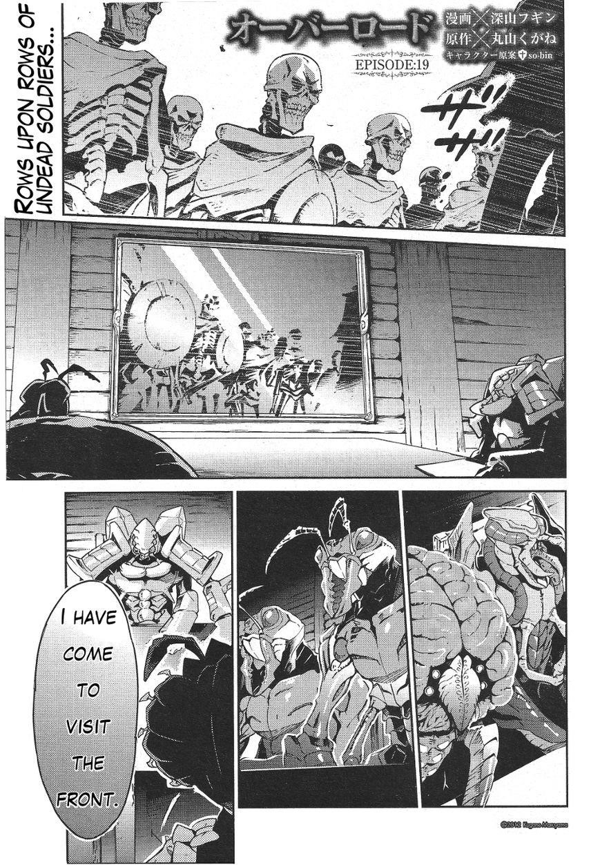 Overlord Chapter 19 - Page 2