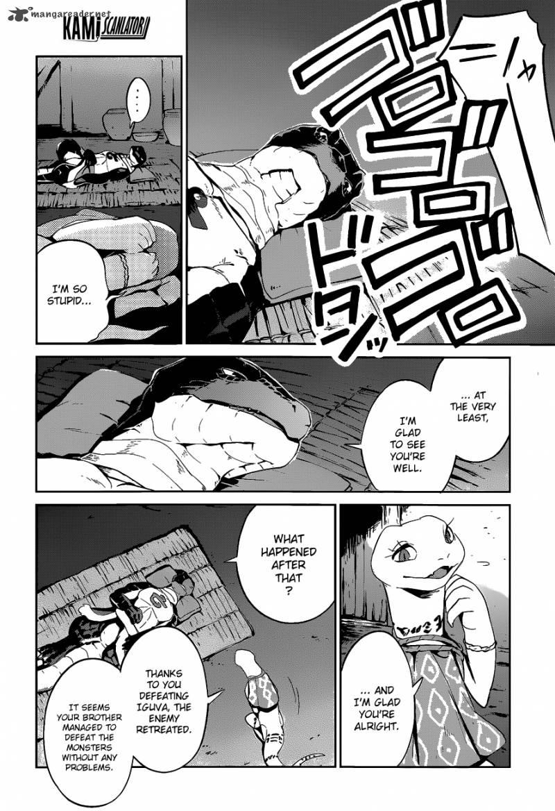 Overlord Chapter 21 - Page 7