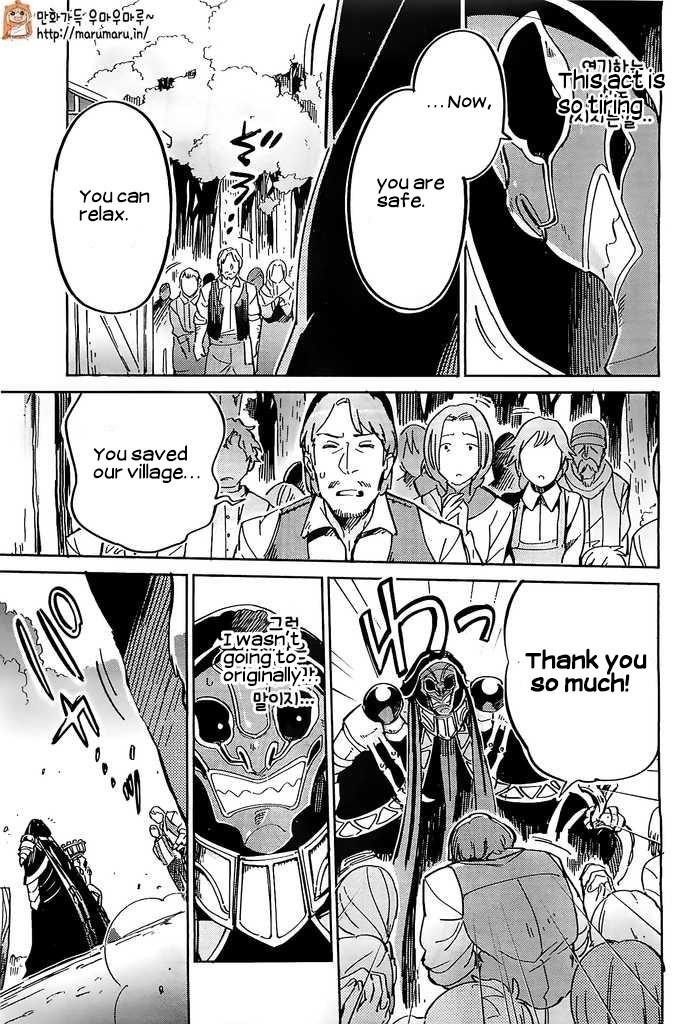 Overlord Chapter 3 - Page 13