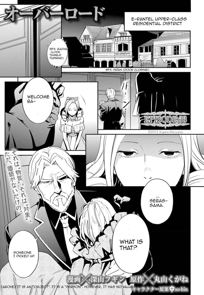 Overlord Chapter 33 - Page 1