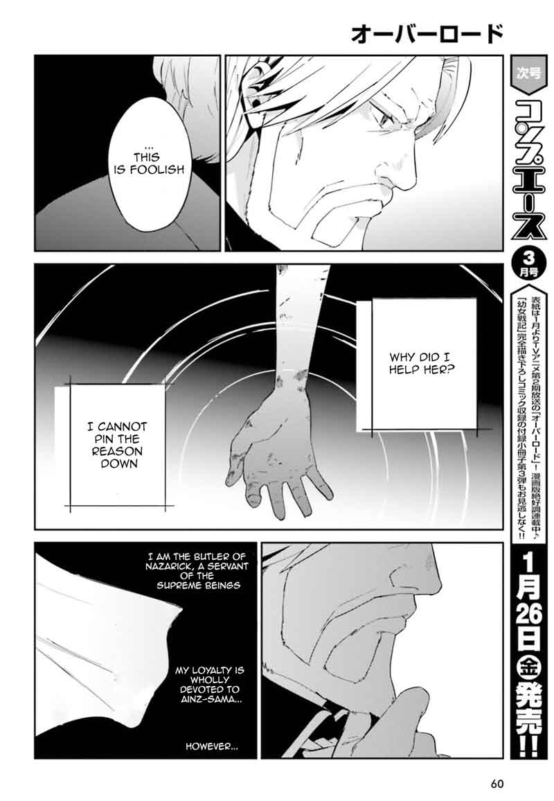 Overlord Chapter 33 - Page 4