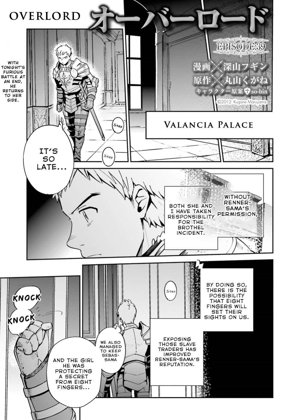 Overlord Chapter 39 - Page 1