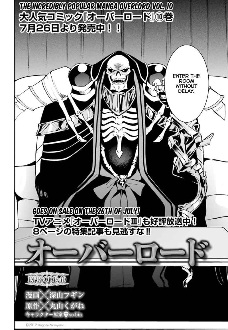 Overlord Chapter 40 - Page 2