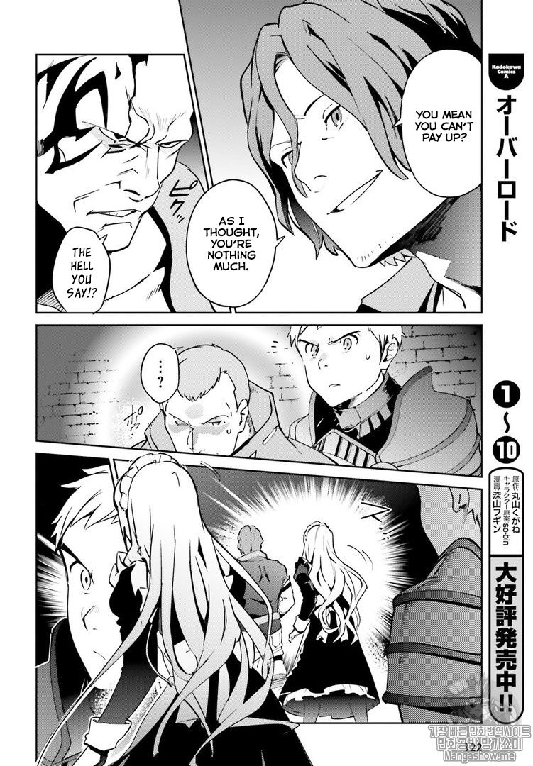 Overlord Chapter 43 - Page 16