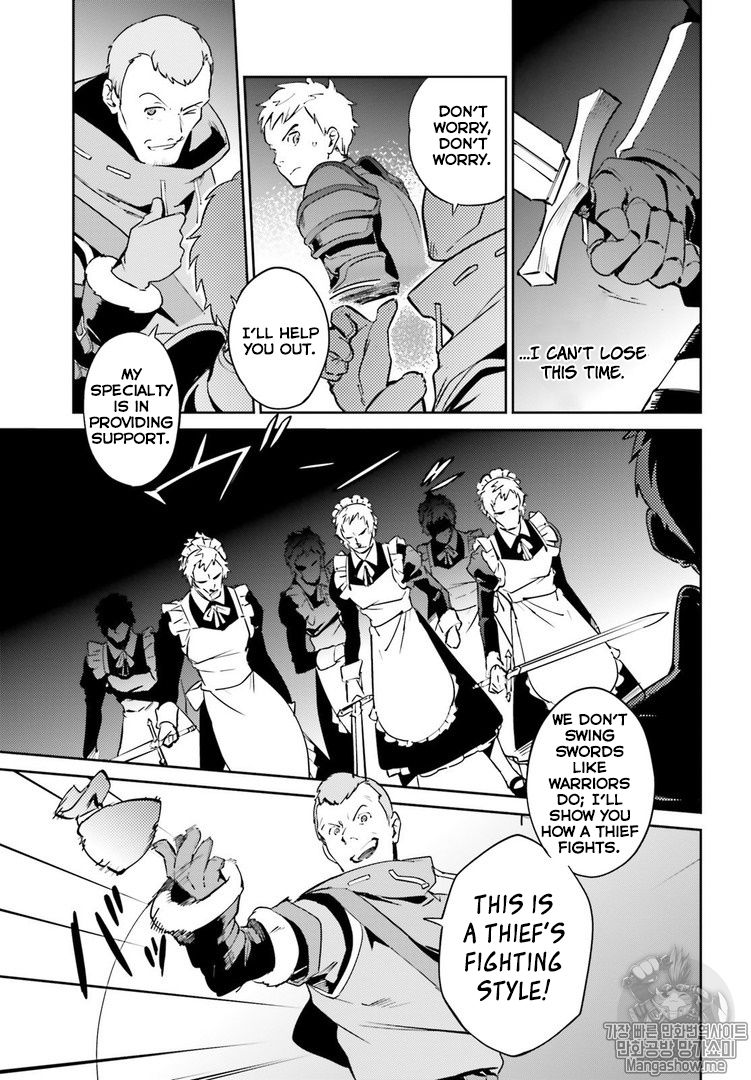 Overlord Chapter 43 - Page 23