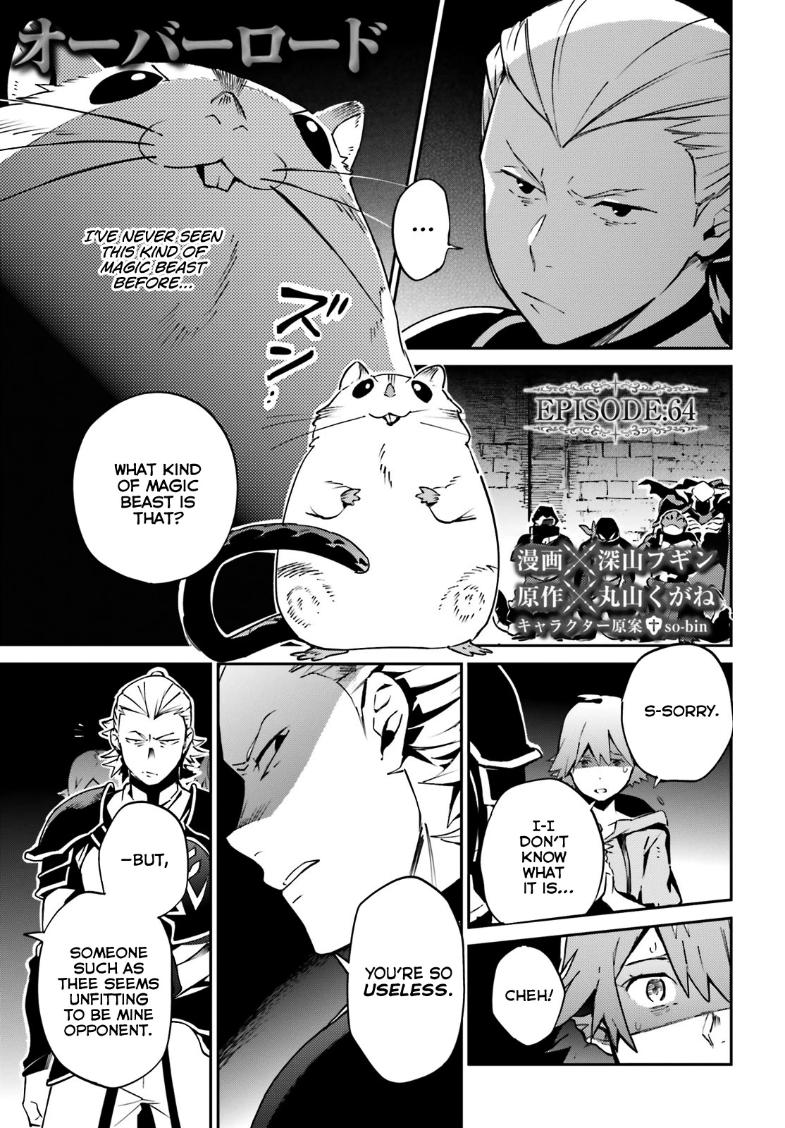 Overlord Chapter 64 - Page 1