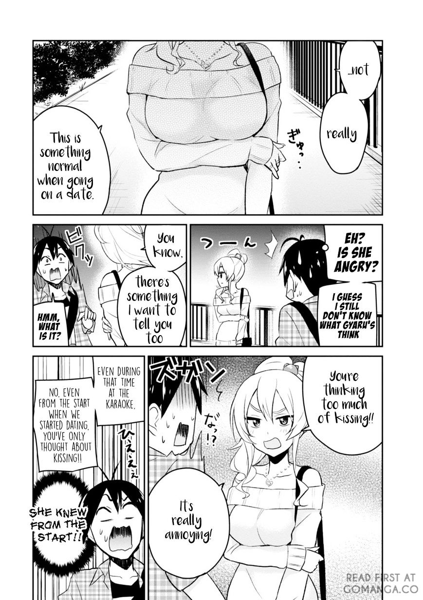 Hajimete no Gal Chapter 10 - Page 17