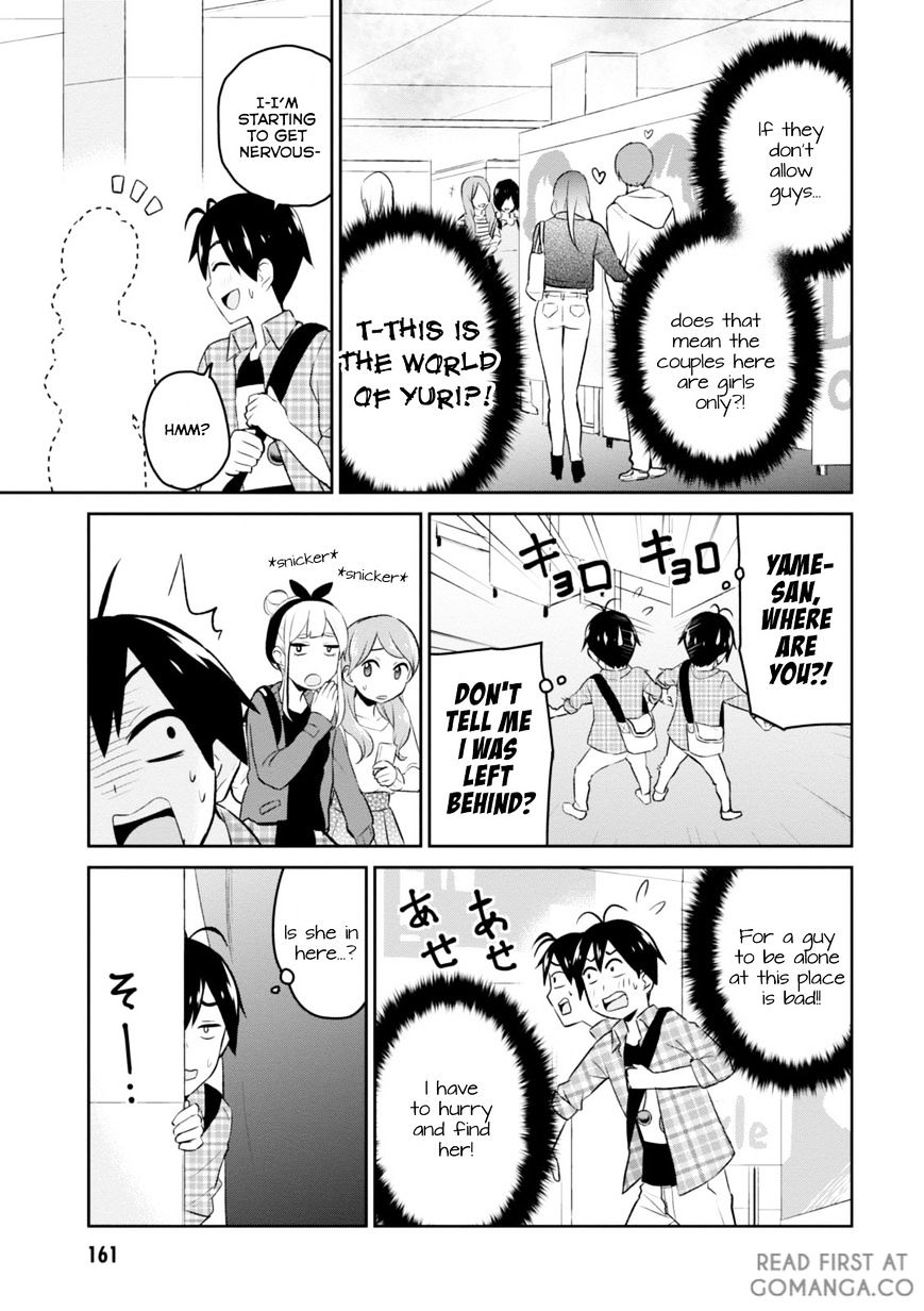 Hajimete no Gal Chapter 10 - Page 6