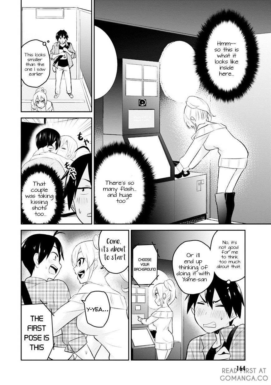 Hajimete no Gal Chapter 10 - Page 9