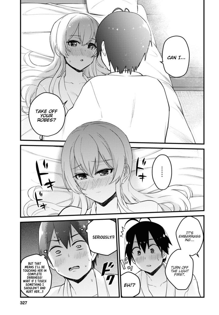 Hajimete no Gal Chapter 101 - Page 12