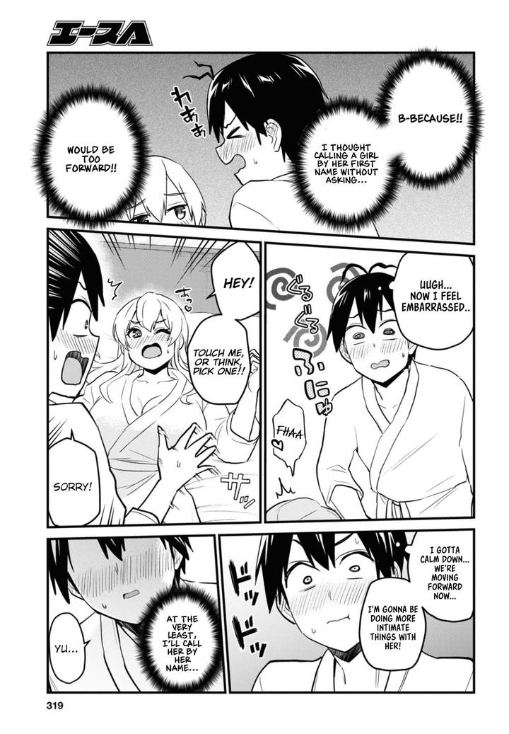 Hajimete no Gal Chapter 101 - Page 4