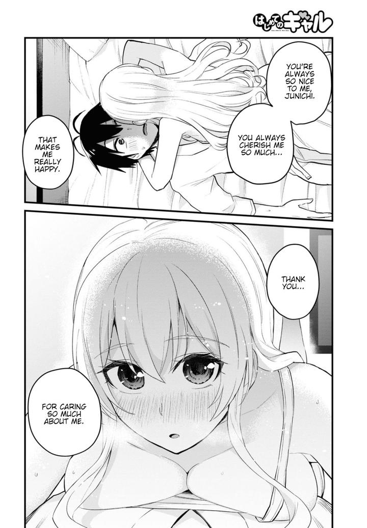 Hajimete no Gal Chapter 102 - Page 12