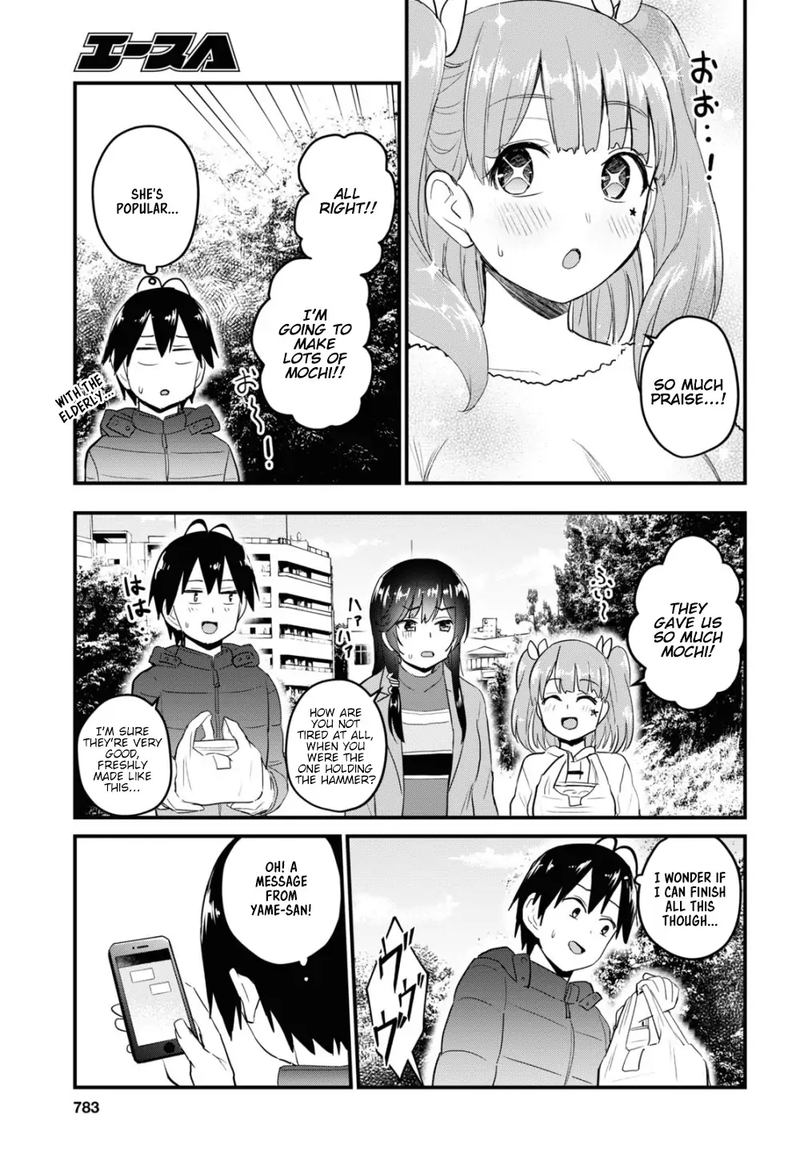 Hajimete no Gal Chapter 103 - Page 13