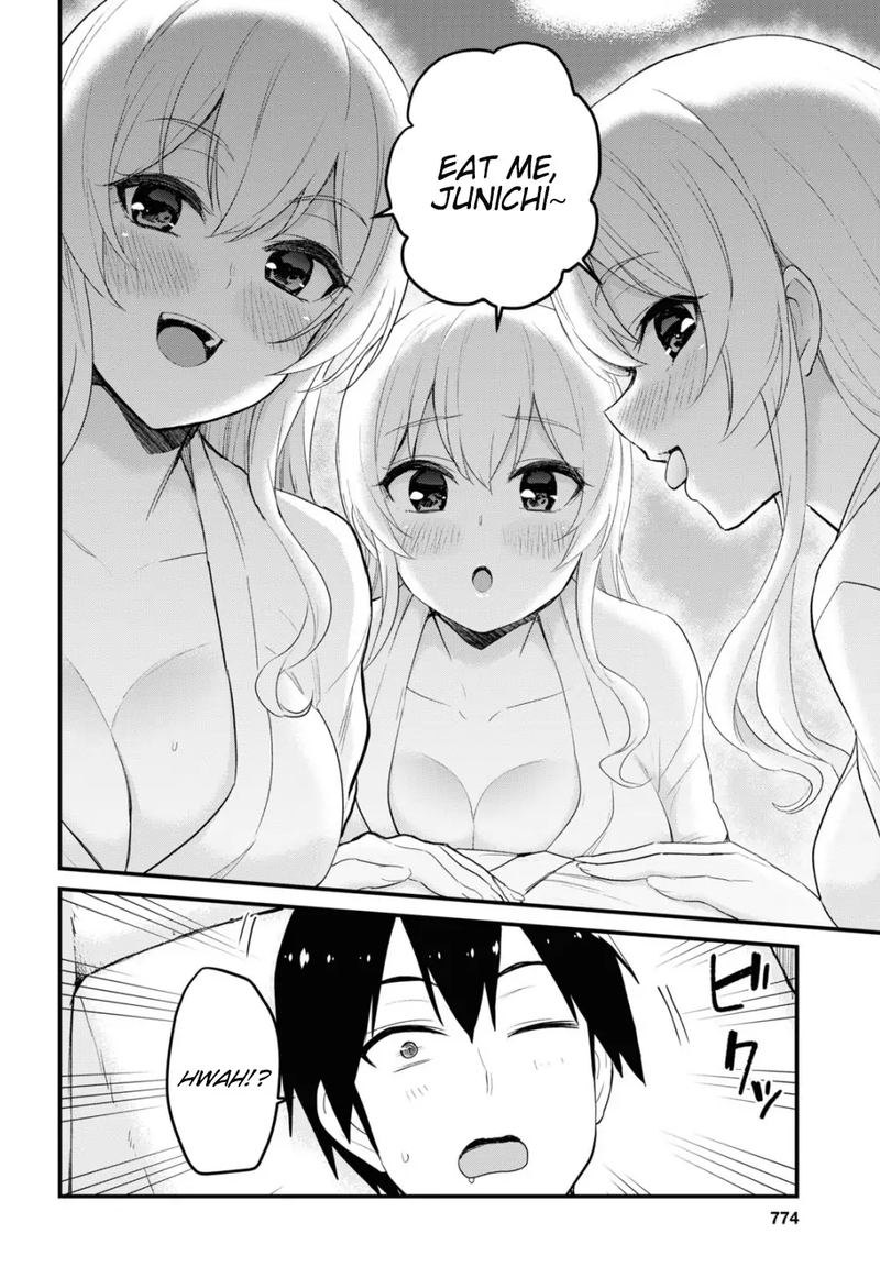 Hajimete no Gal Chapter 103 - Page 4