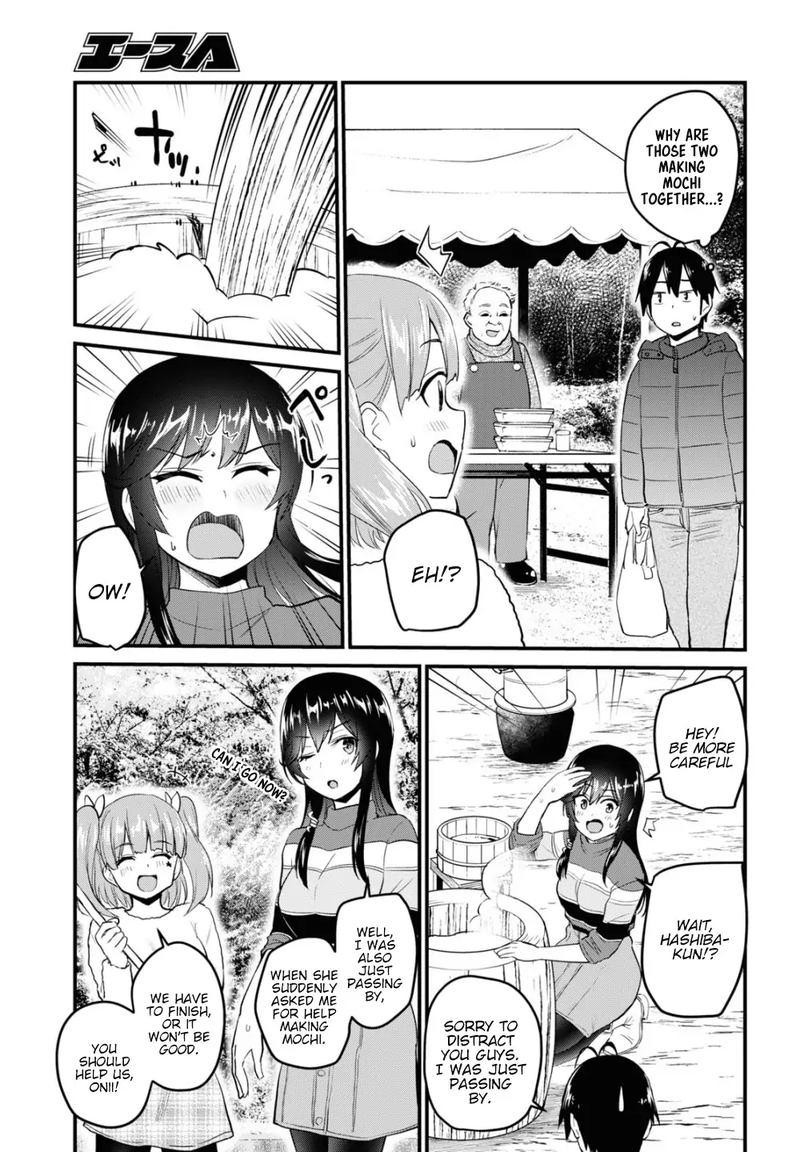 Hajimete no Gal Chapter 103 - Page 7