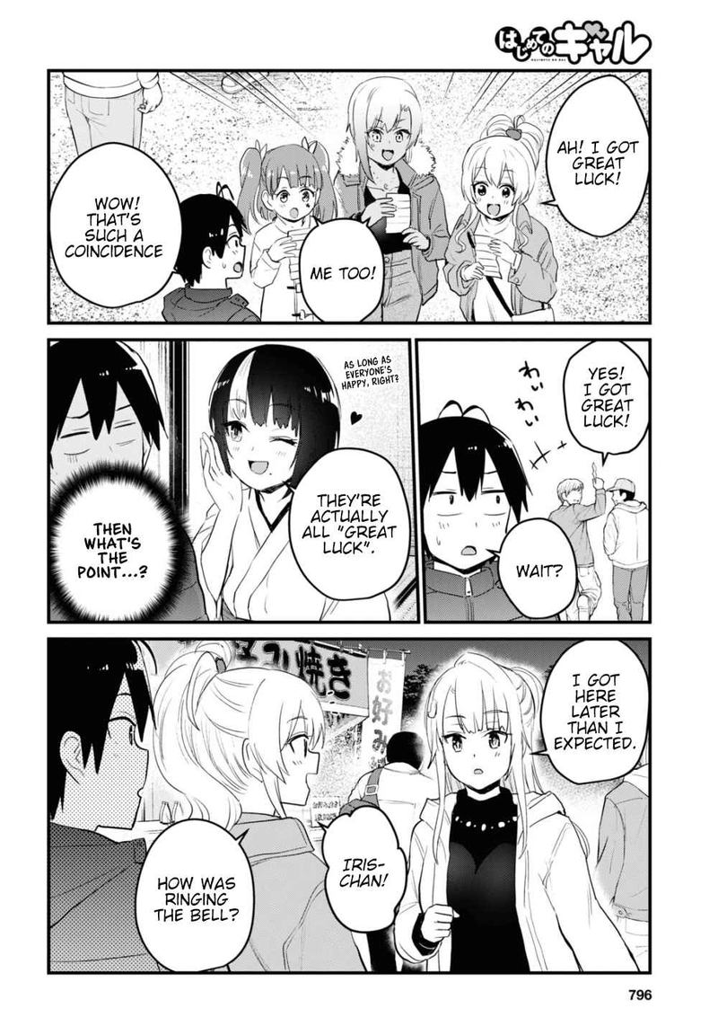 Hajimete no Gal Chapter 104 - Page 10