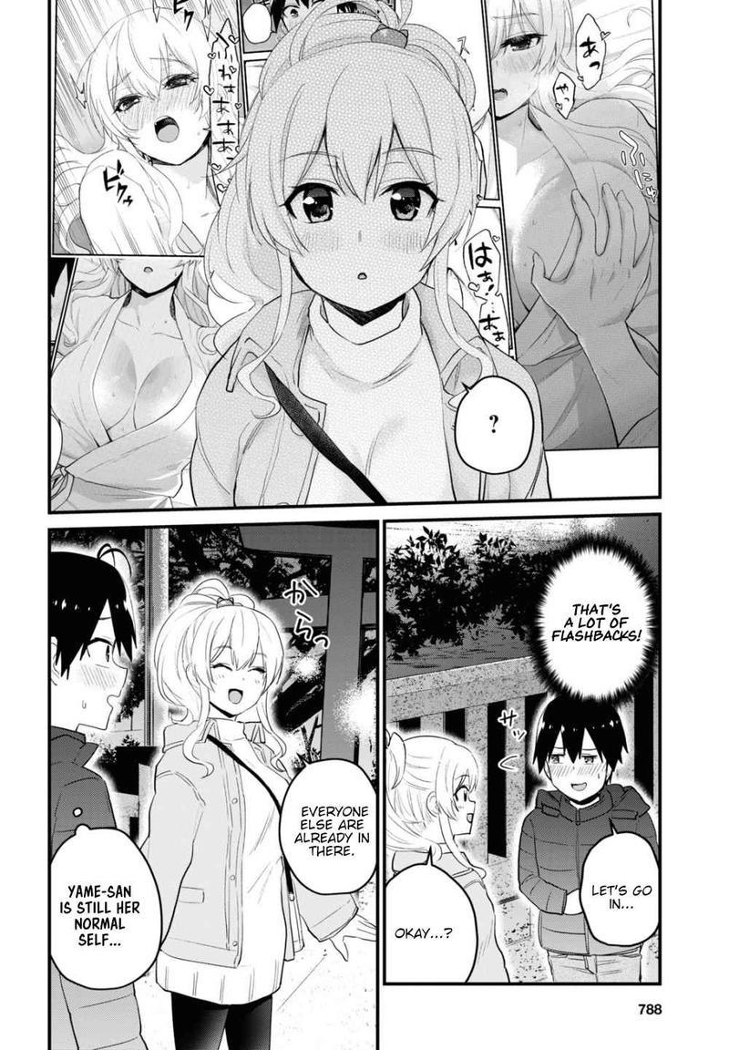 Hajimete no Gal Chapter 104 - Page 2