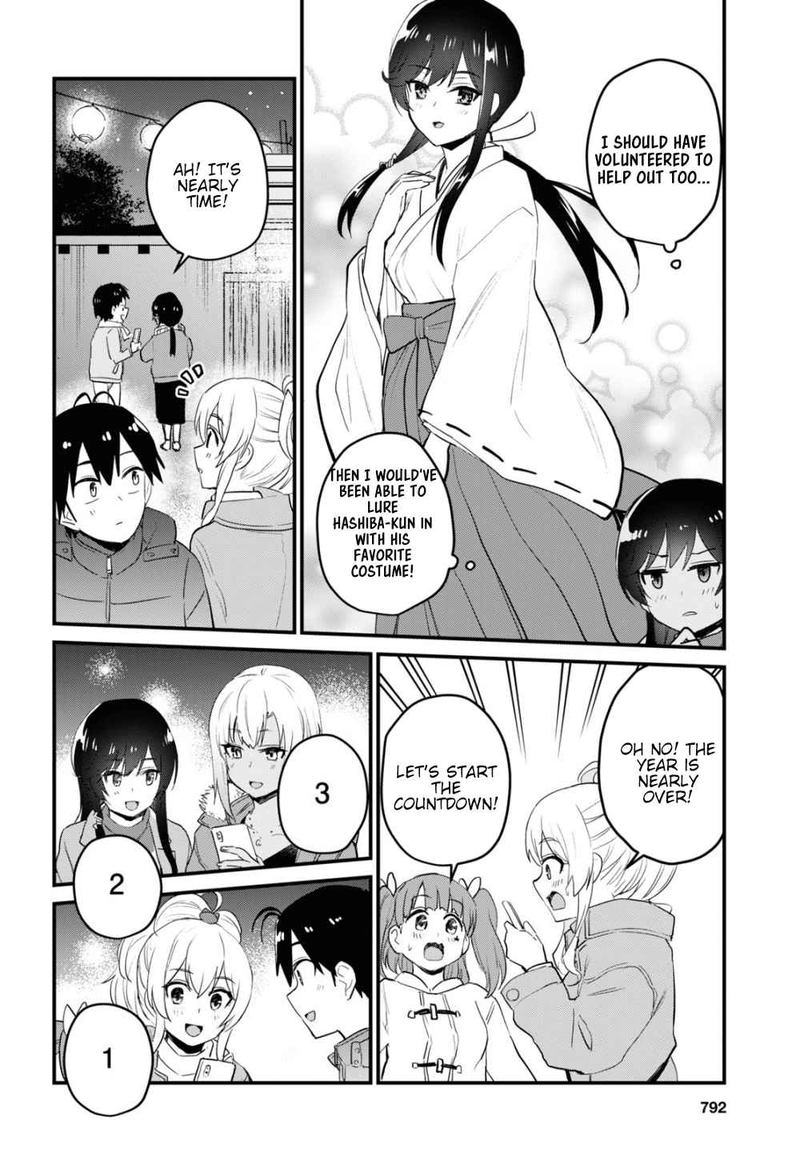 Hajimete no Gal Chapter 104 - Page 6