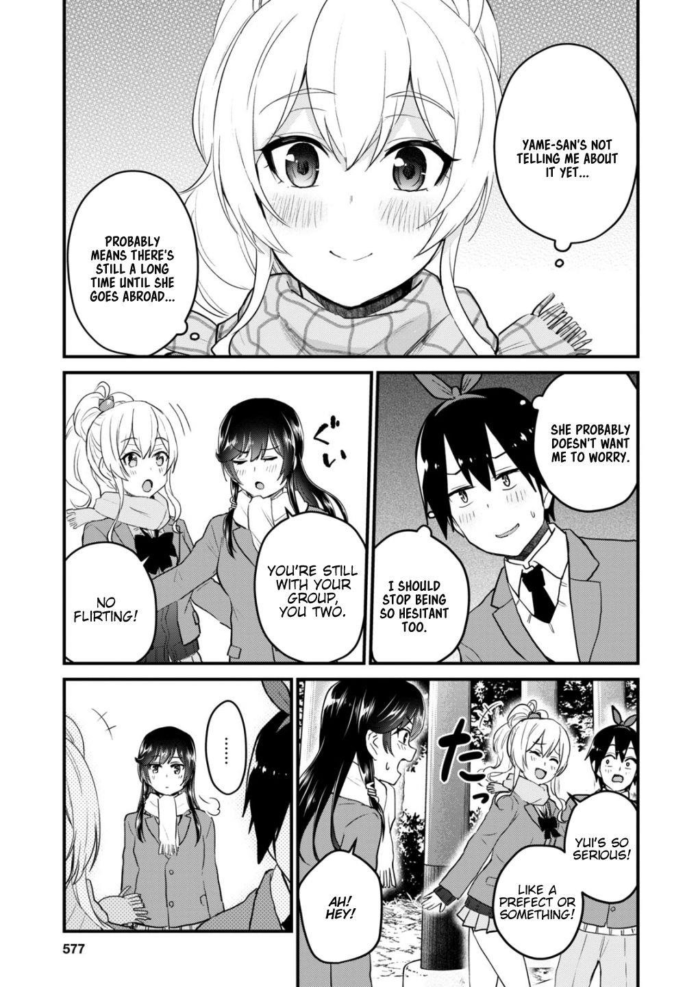 Hajimete no Gal Chapter 106 - Page 7