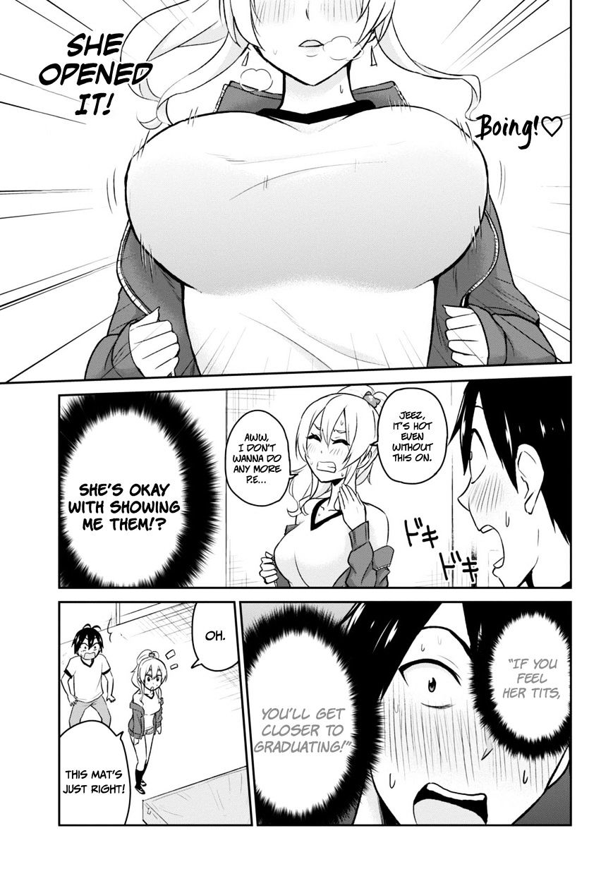 Hajimete no Gal Chapter 11 - Page 13