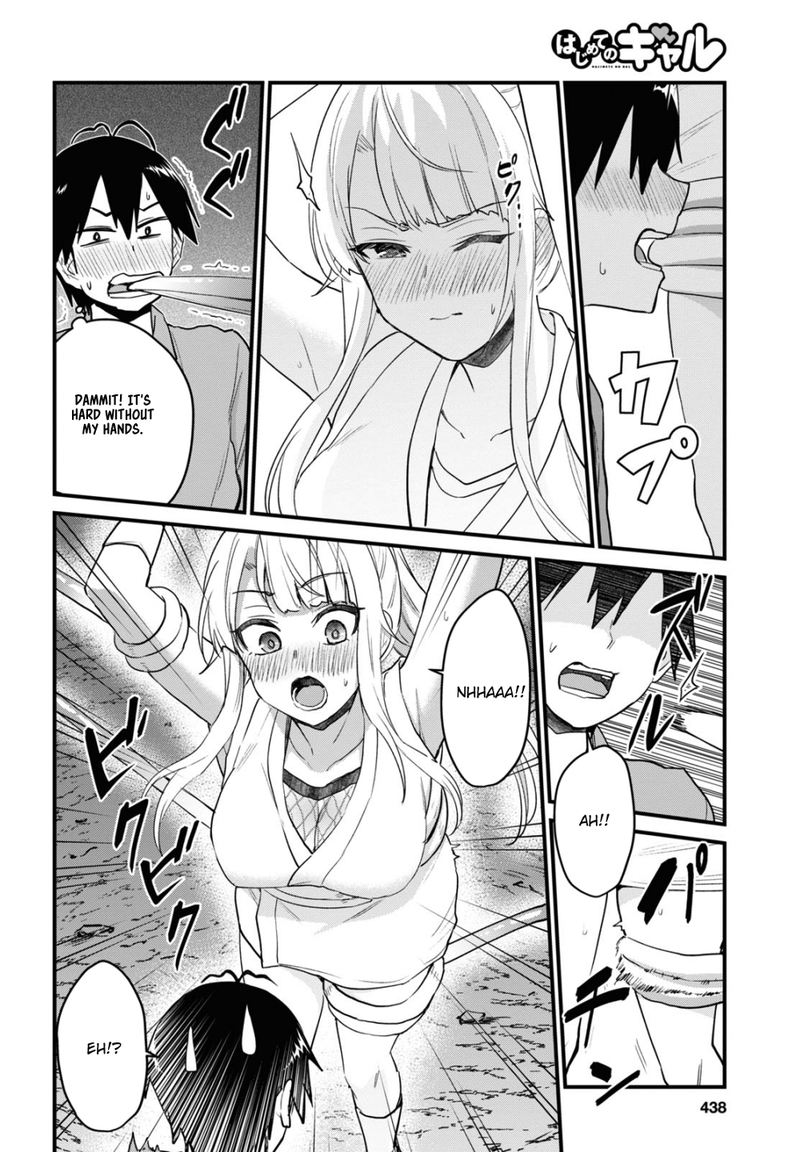 Hajimete no Gal Chapter 111 - Page 12