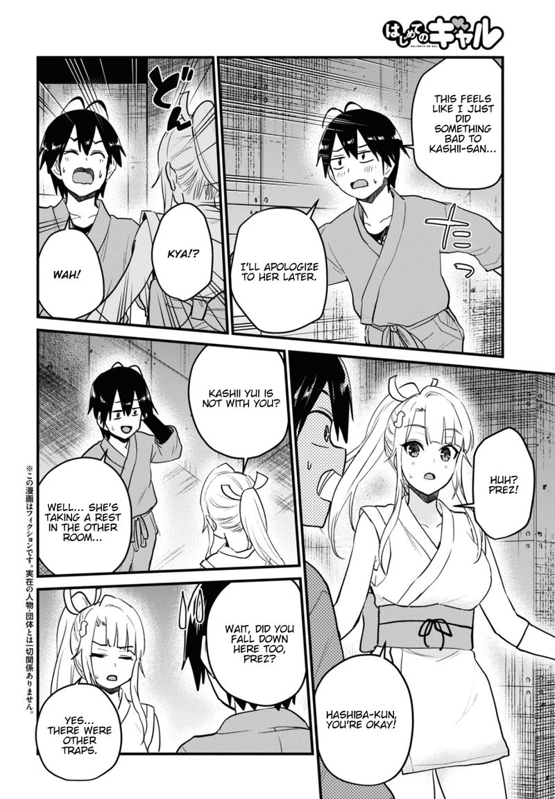 Hajimete no Gal Chapter 111 - Page 2