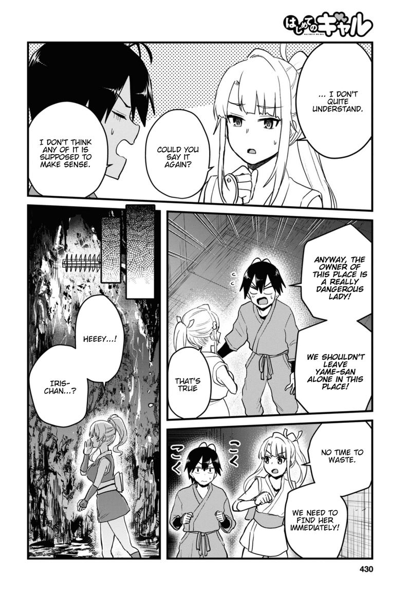 Hajimete no Gal Chapter 111 - Page 4