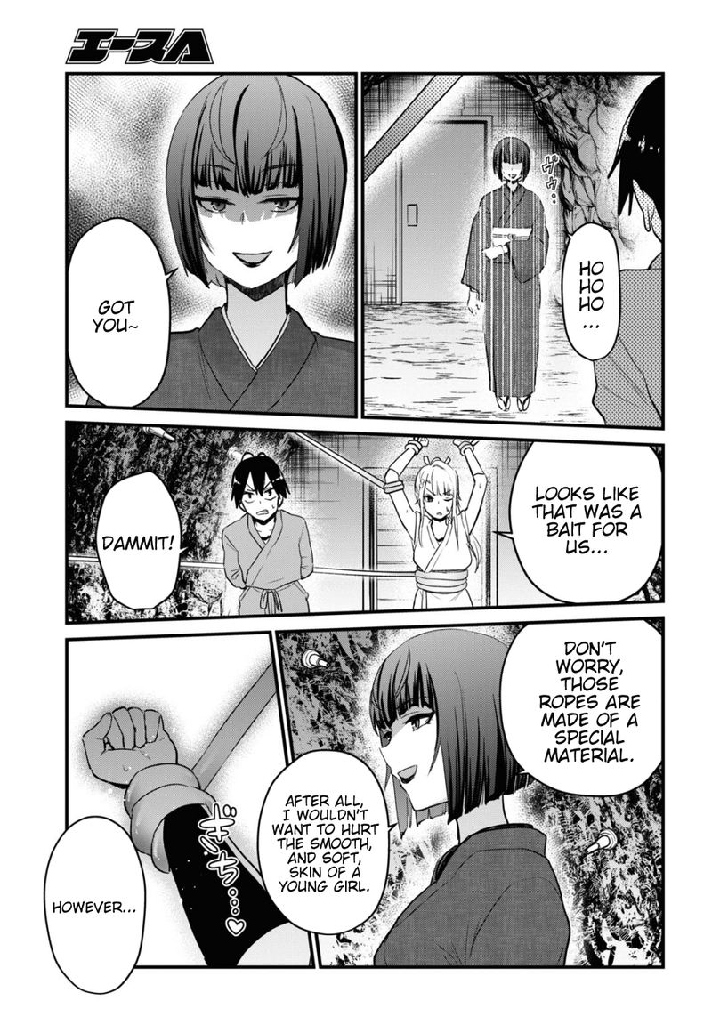 Hajimete no Gal Chapter 111 - Page 7