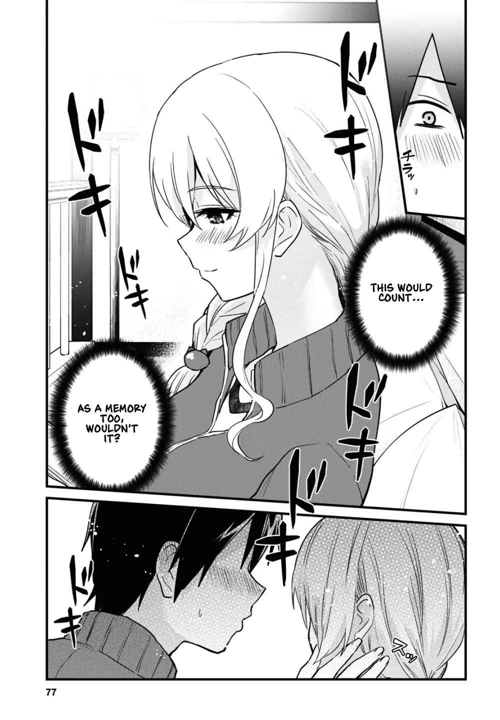 Hajimete no Gal Chapter 114 - Page 13