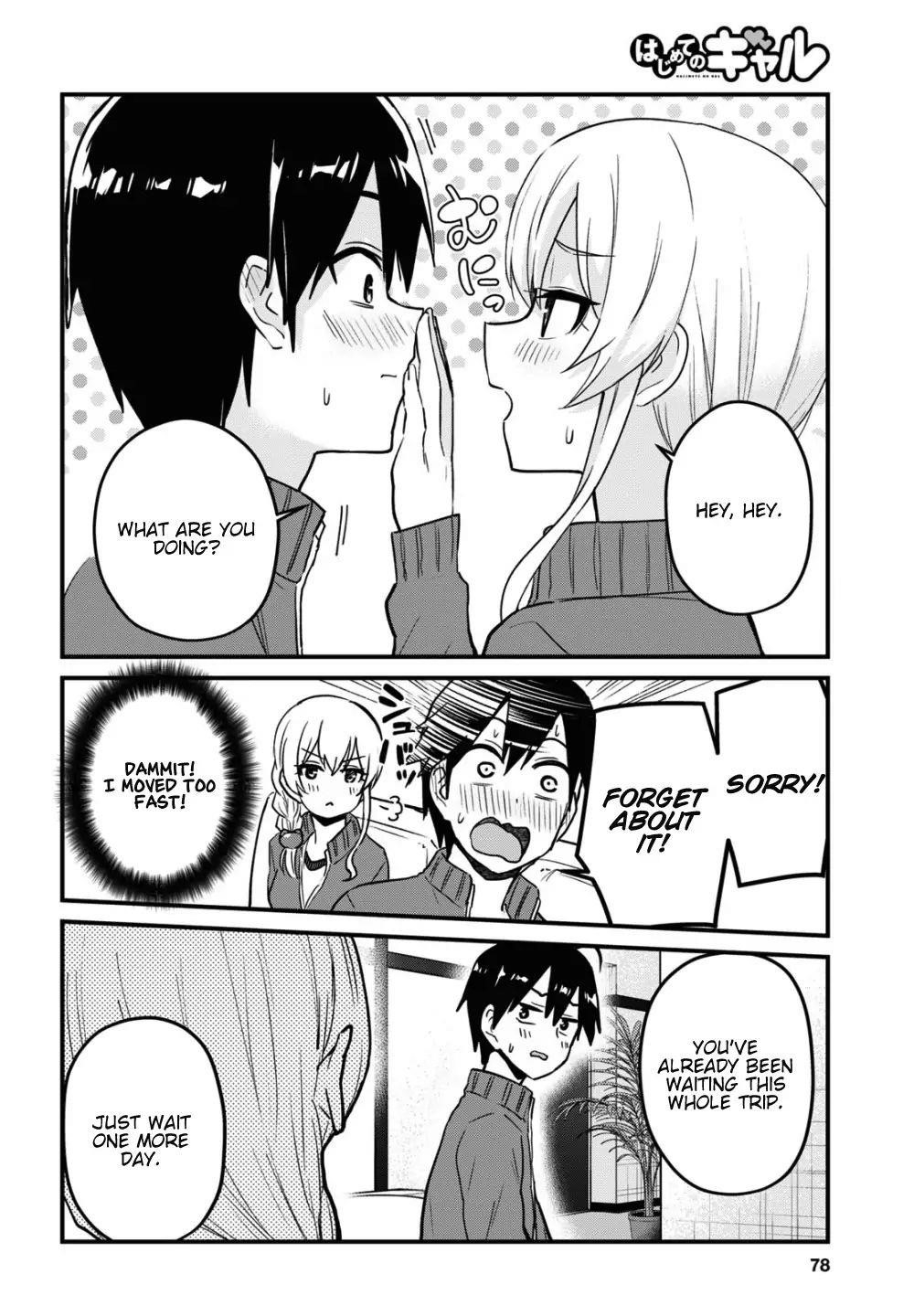 Hajimete no Gal Chapter 114 - Page 14