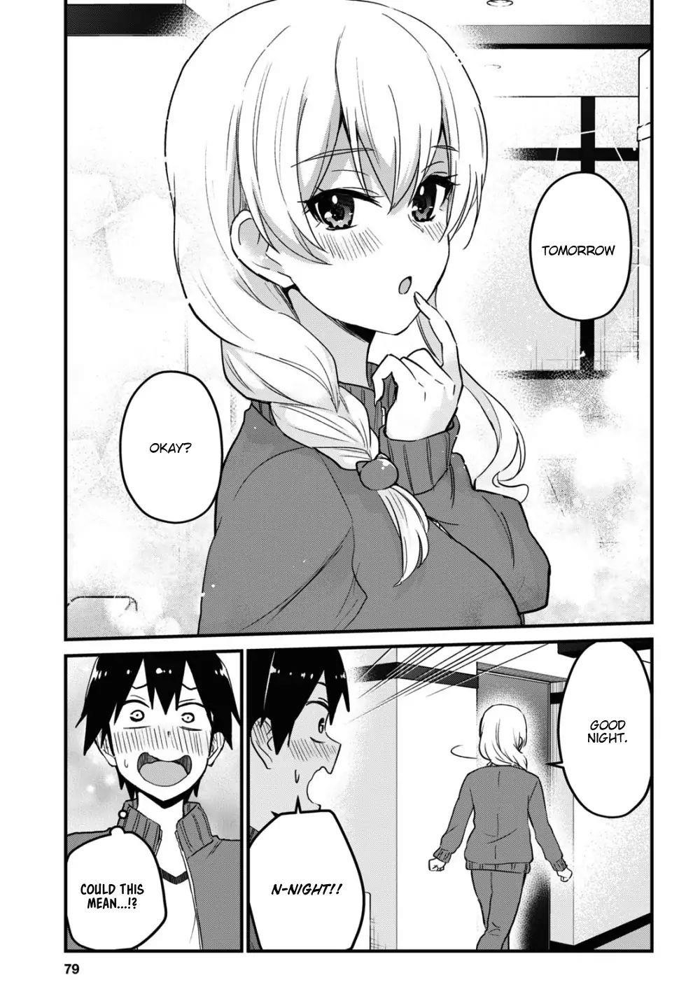 Hajimete no Gal Chapter 114 - Page 15