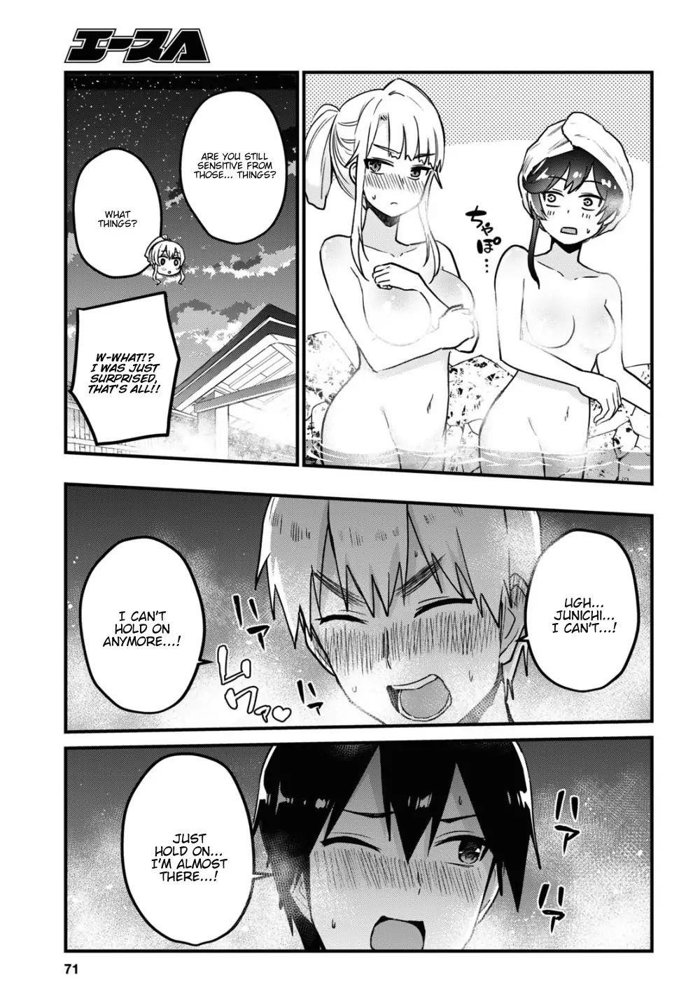 Hajimete no Gal Chapter 114 - Page 7