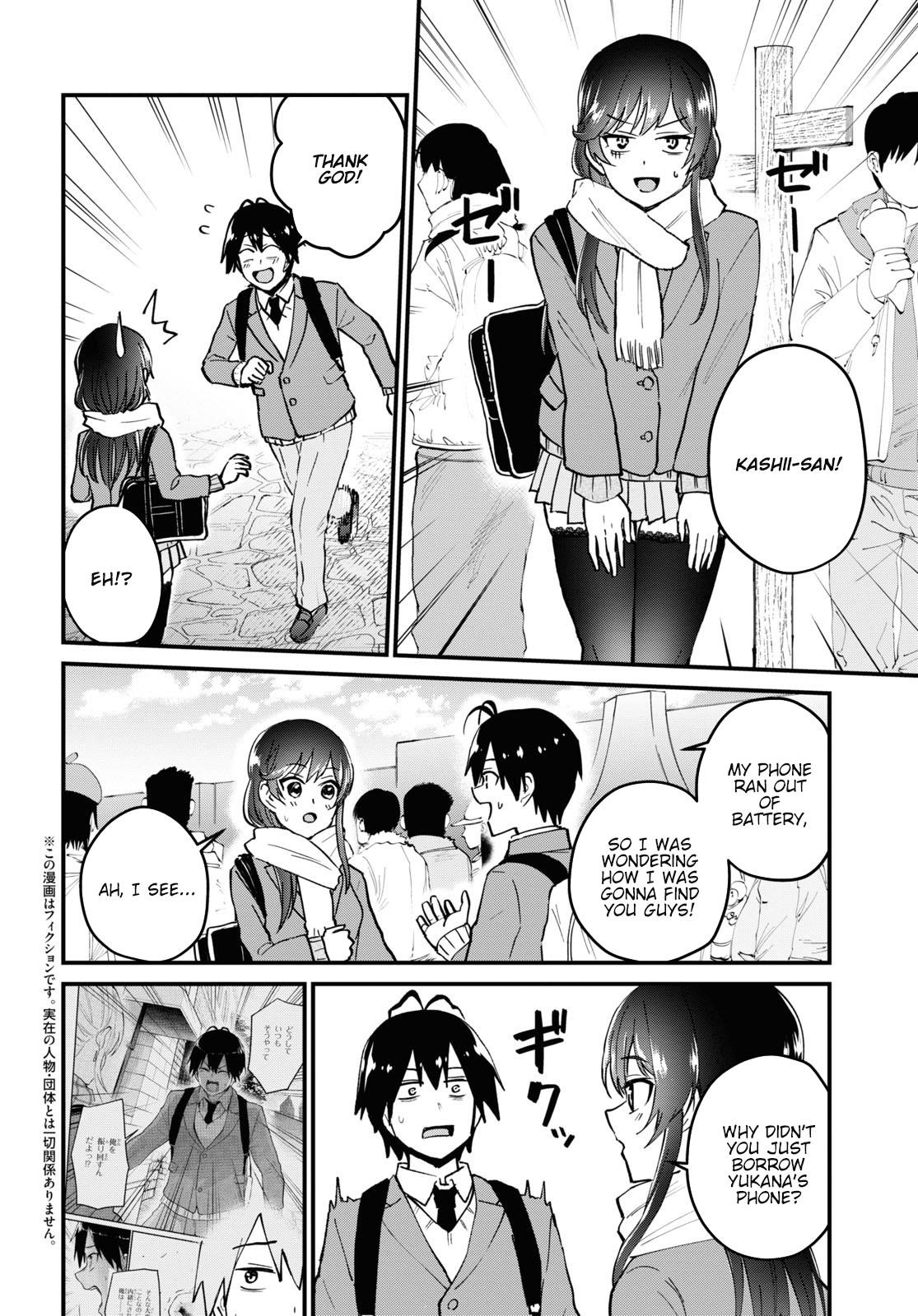 Hajimete no Gal Chapter 117 - Page 2