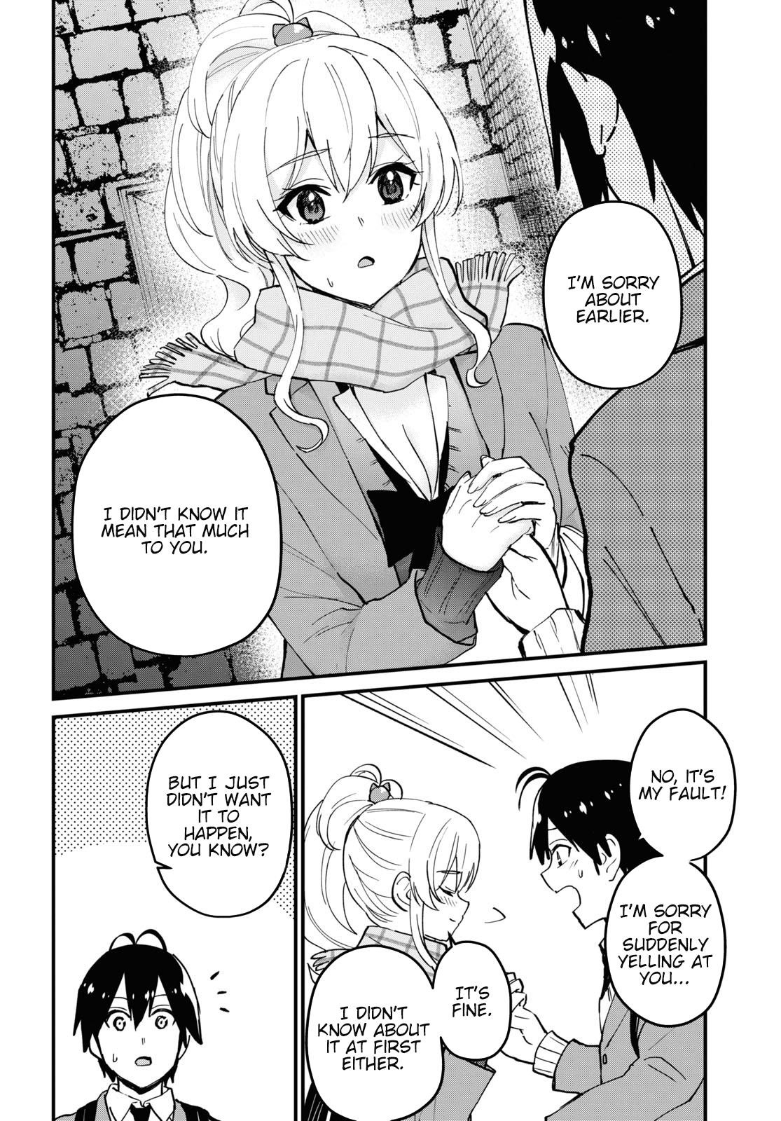 Hajimete no Gal Chapter 117 - Page 23