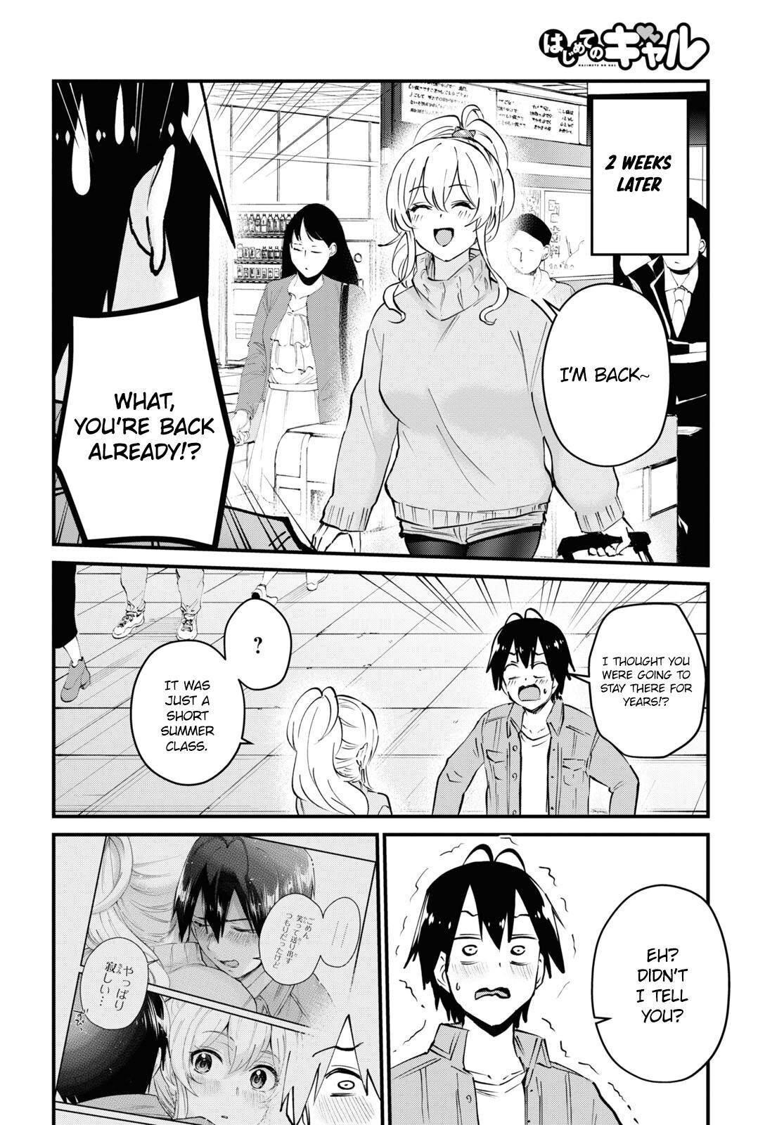 Hajimete no Gal Chapter 119 - Page 14