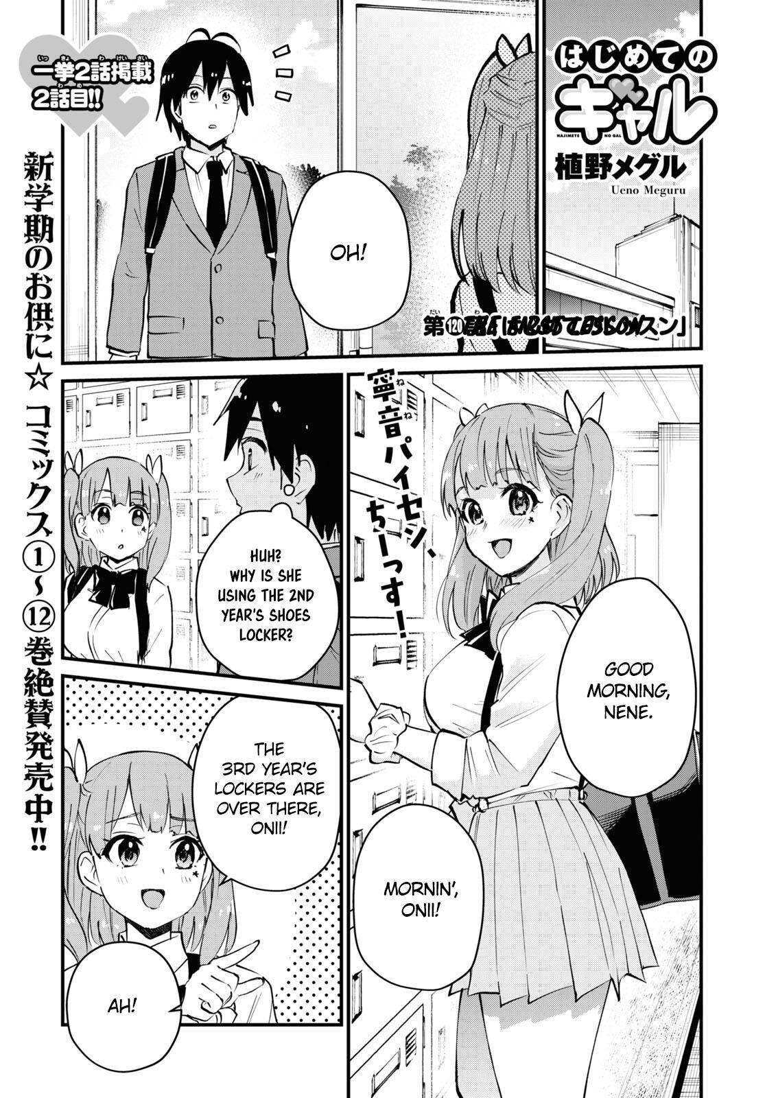 Hajimete no Gal Chapter 120 - Page 1