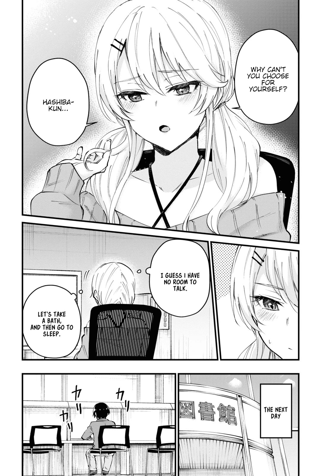 Hajimete no Gal Chapter 122 - Page 4