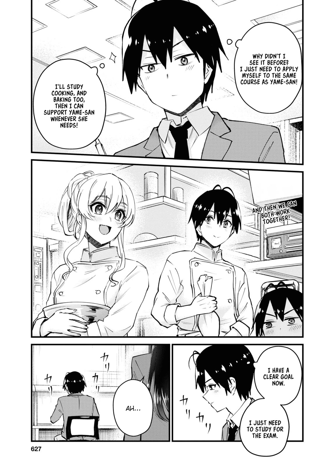 Hajimete no Gal Chapter 122 - Page 5