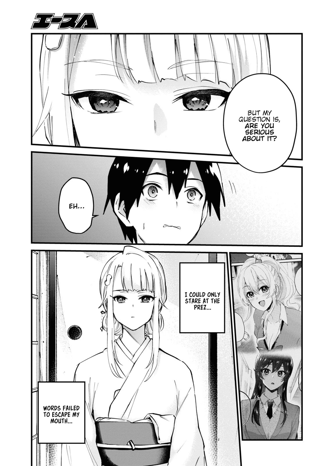 Hajimete no Gal Chapter 123 - Page 9