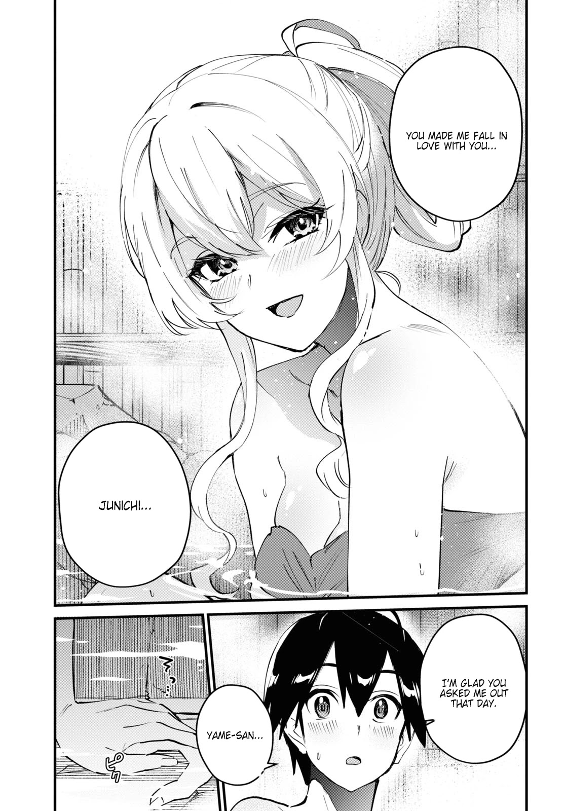 Hajimete no Gal Chapter 126 - Page 11