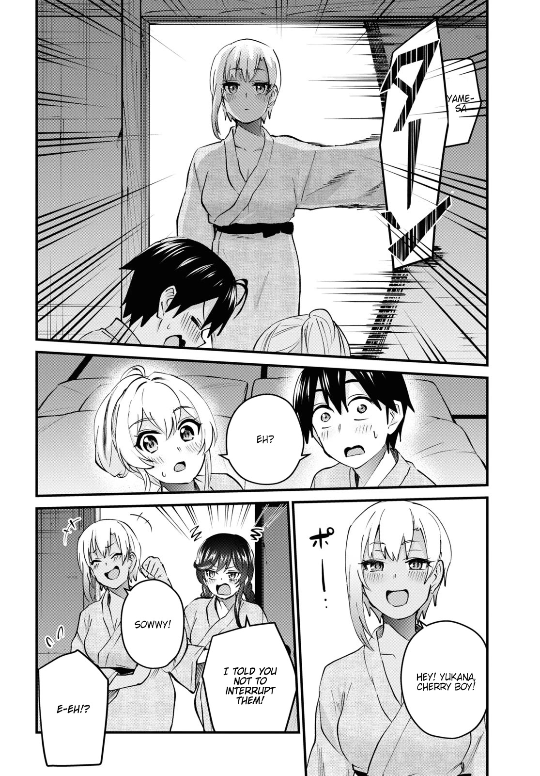 Hajimete no Gal Chapter 126 - Page 18