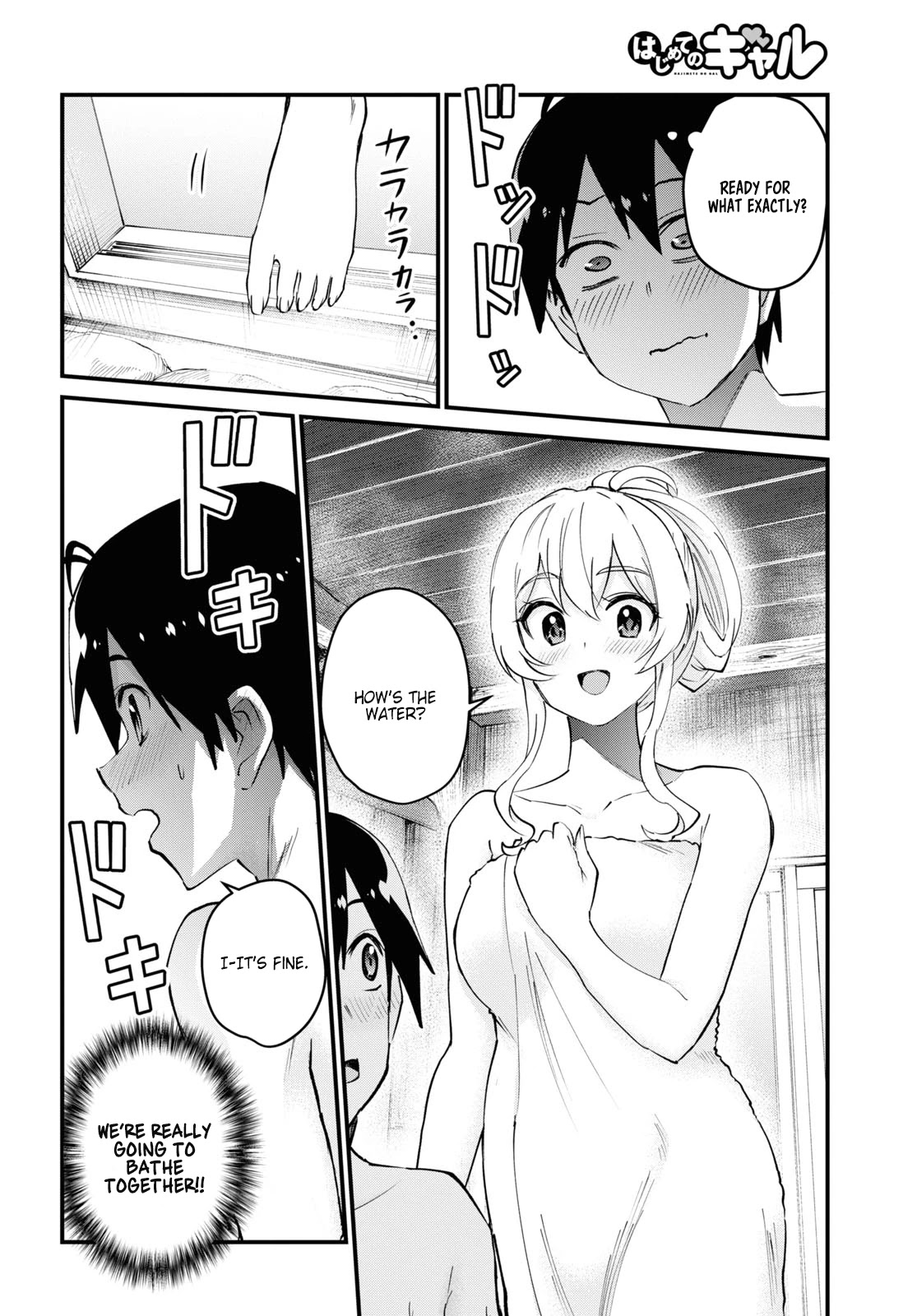 Hajimete no Gal Chapter 126 - Page 2