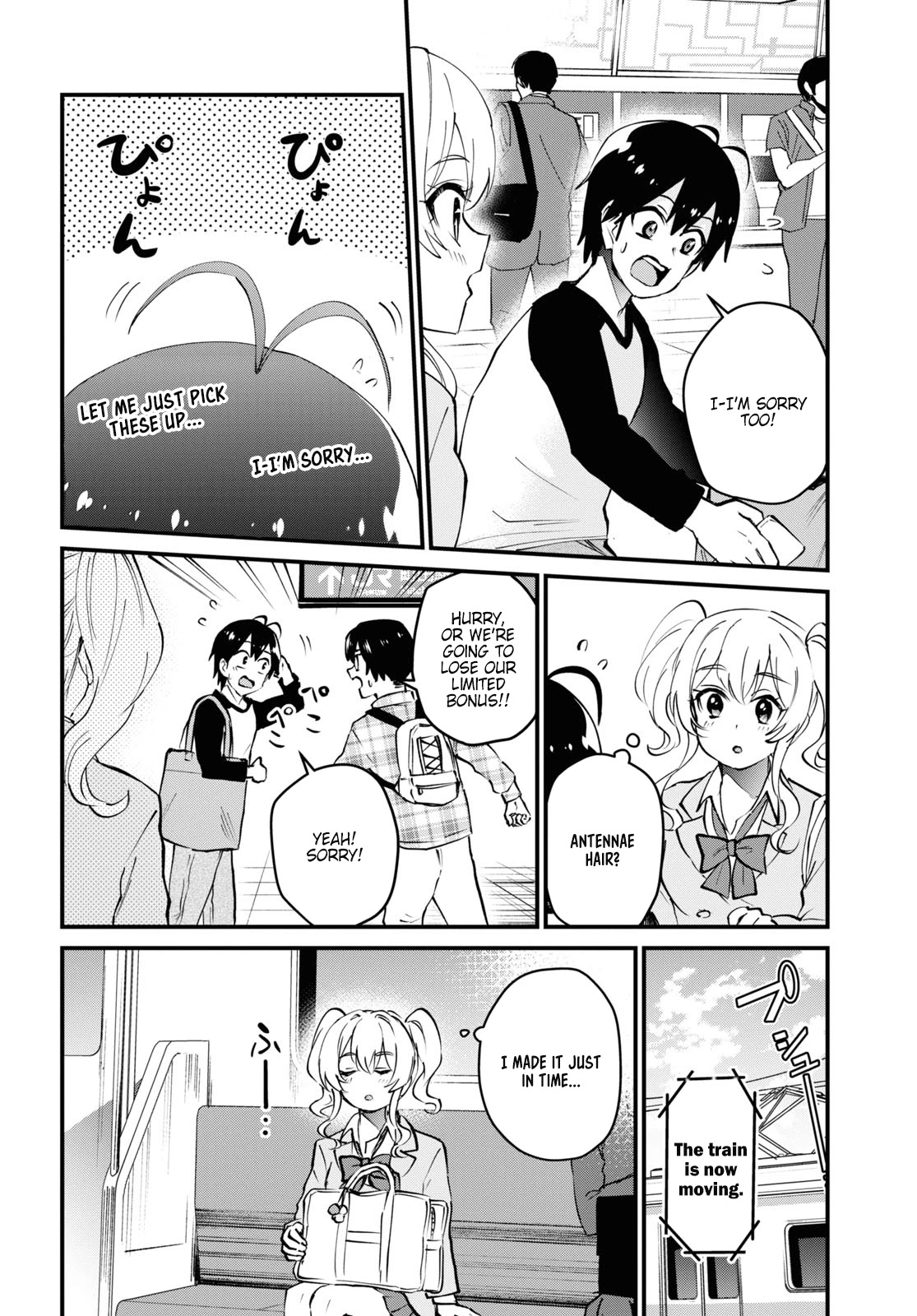 Hajimete no Gal Chapter 126 - Page 8