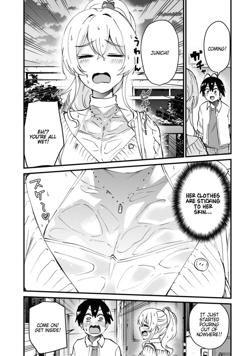 Hajimete no Gal Chapter 127 - Page 15