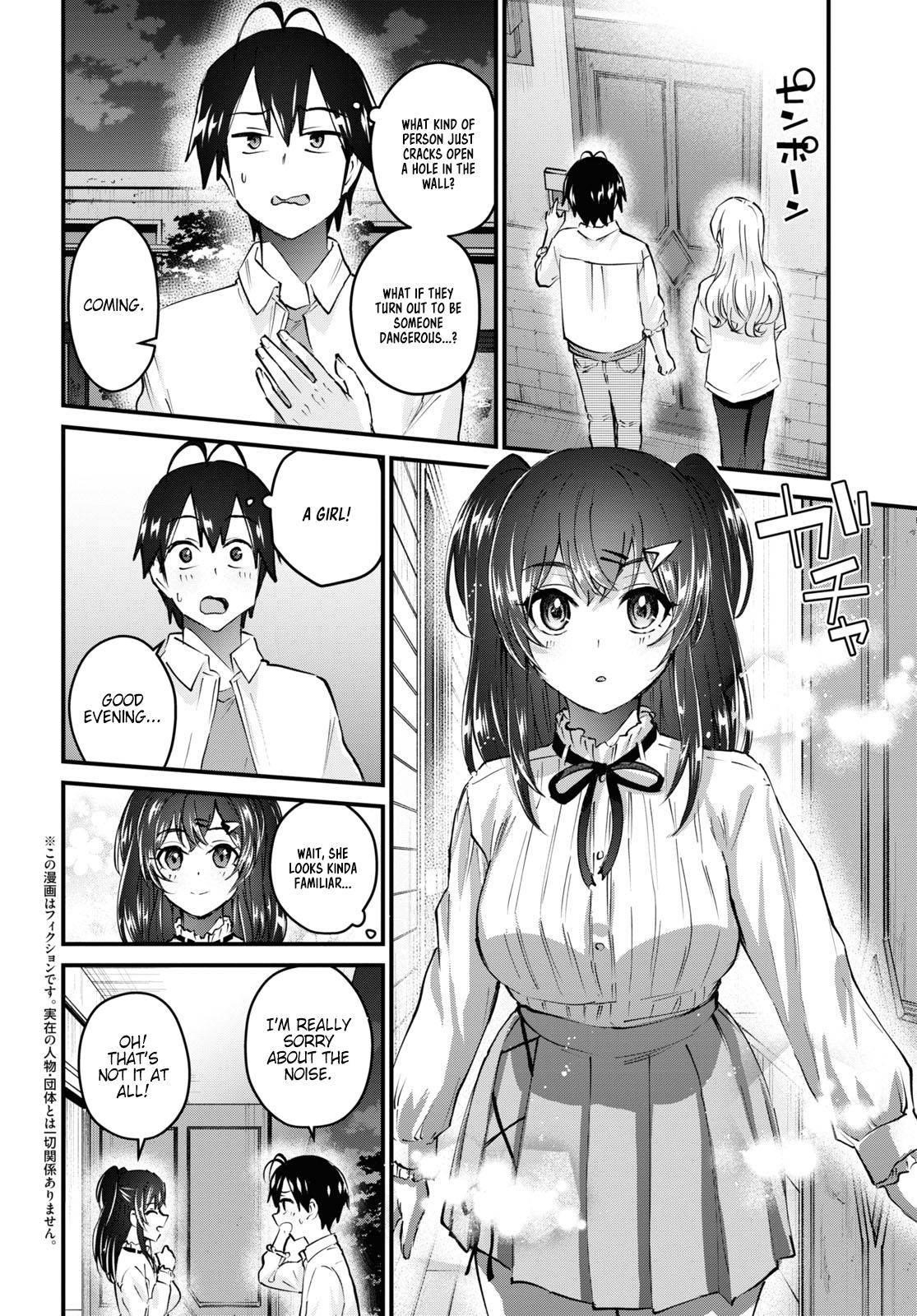 Hajimete no Gal Chapter 129 - Page 2