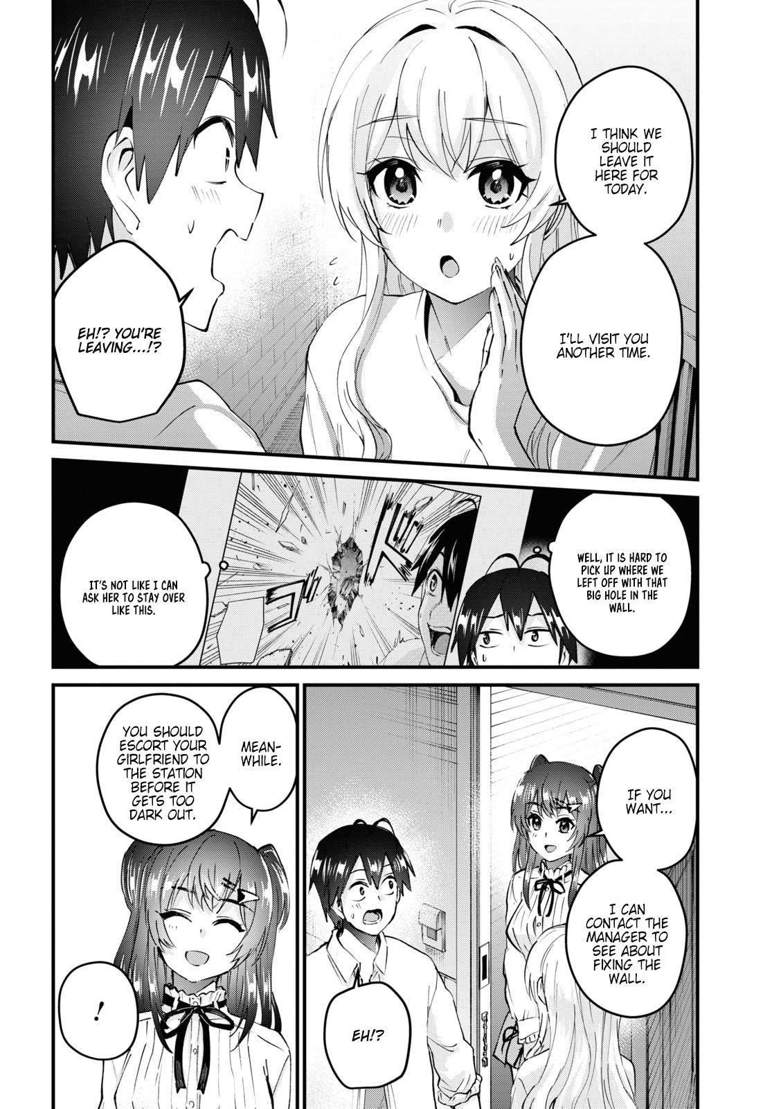 Hajimete no Gal Chapter 129 - Page 4