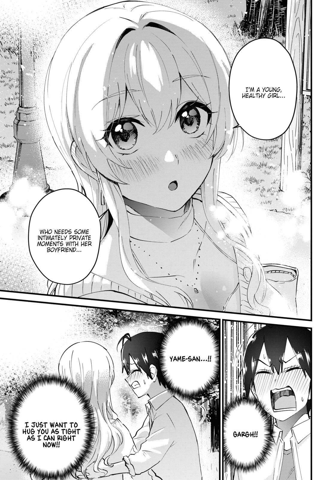 Hajimete no Gal Chapter 129 - Page 7