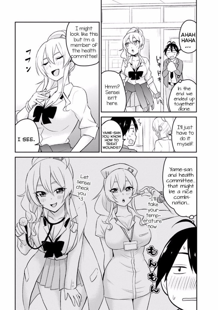 Hajimete no Gal Chapter 13 - Page 7